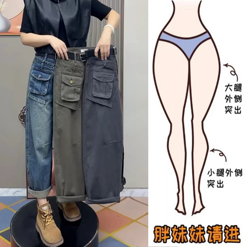 Aimeerosa/艾洛莎2025秋季爆款百搭九分牛仔裤女设计感老爹工装裤