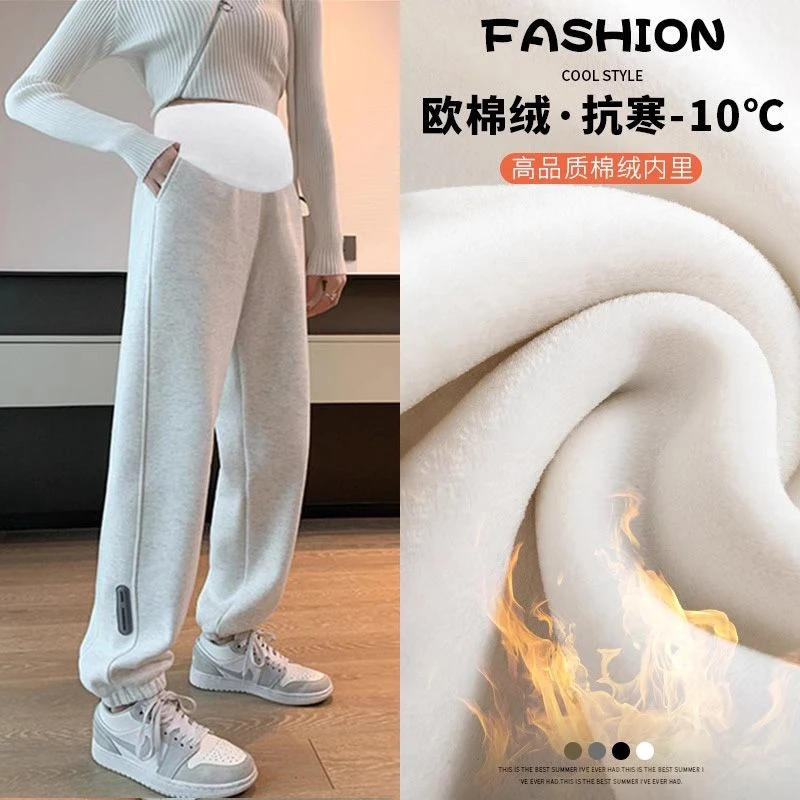 孕妇裤秋冬款加绒加厚外穿2025新款运动休闲小个子卫裤孕妇装冬装