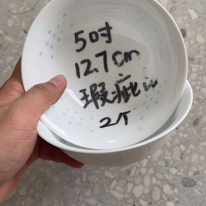 碗景德镇高温细白瓷餐具