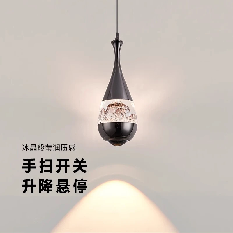 直播热卖卧室床头手扫可升降小吊灯艺术设计创意吧台玄关氛围吊灯