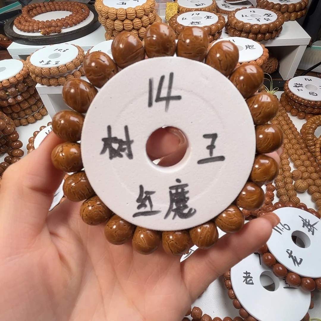 青***山手串桃核桃核光珠