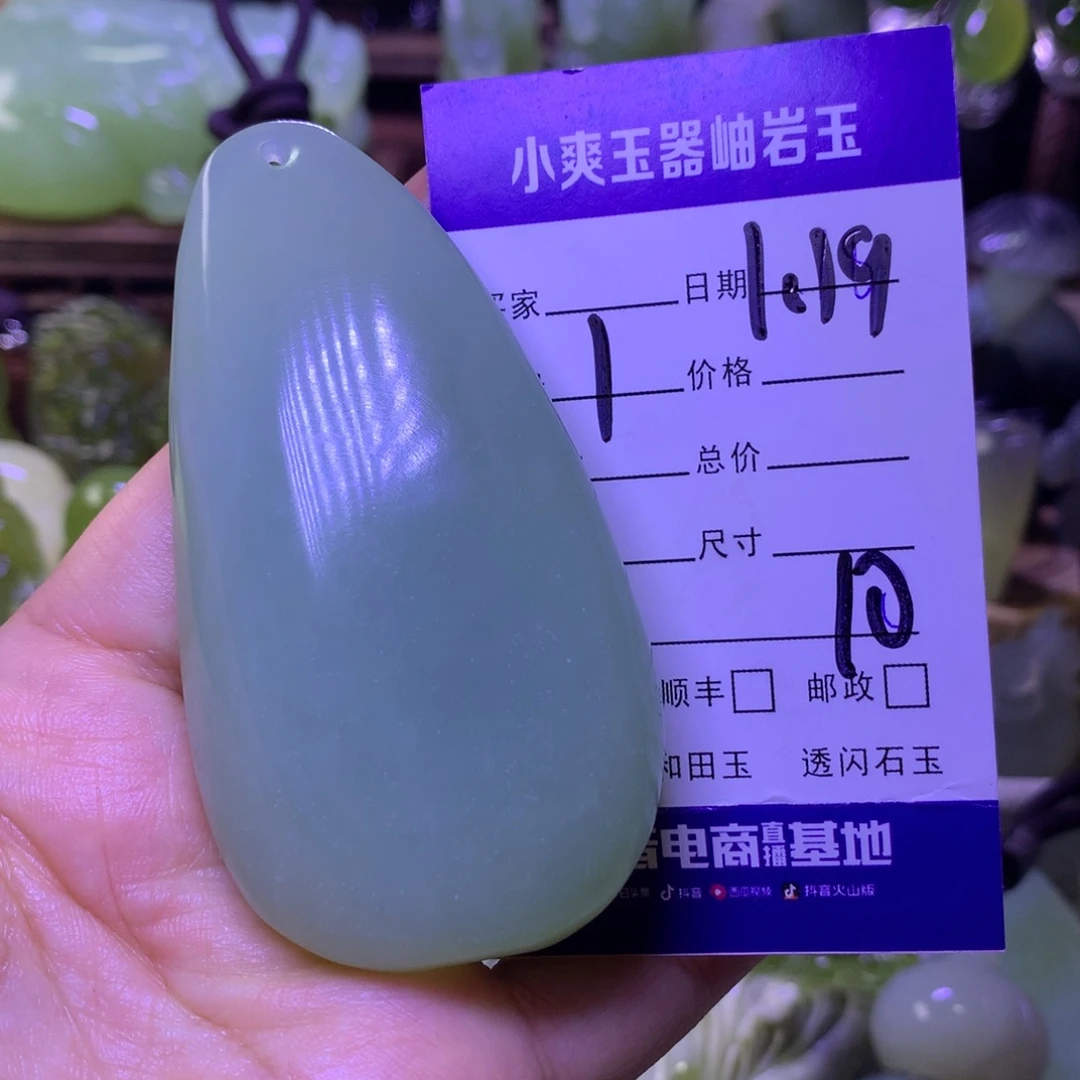 蛇纹石玉手把件未镶嵌