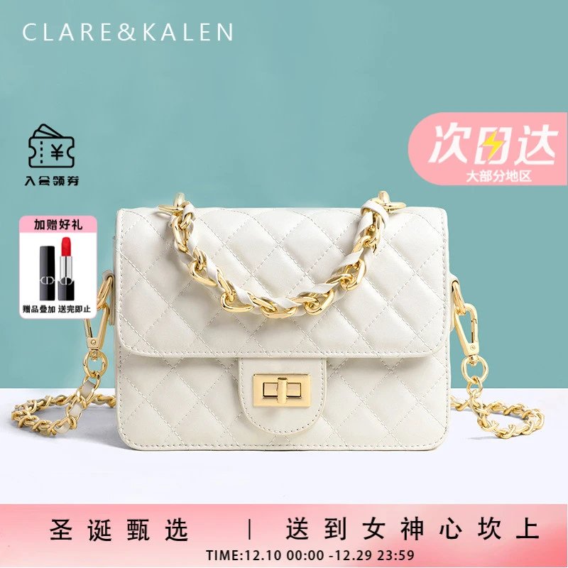 ClareKalen奢侈包包女款时尚小香风菱格女包圣诞节礼物送女朋友