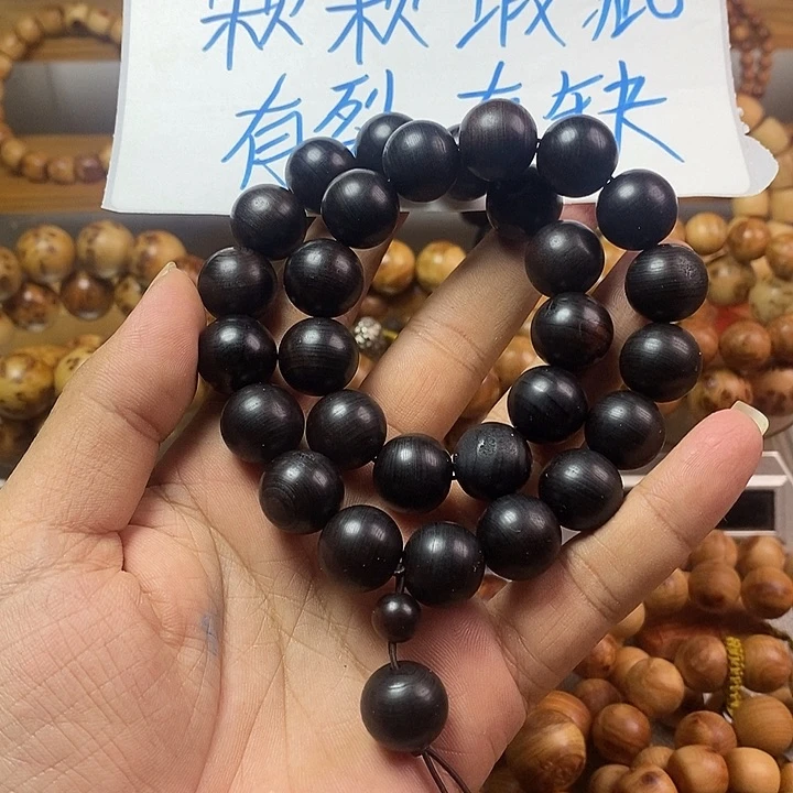 柏木（崖柏）崖柏瑕疵1.5