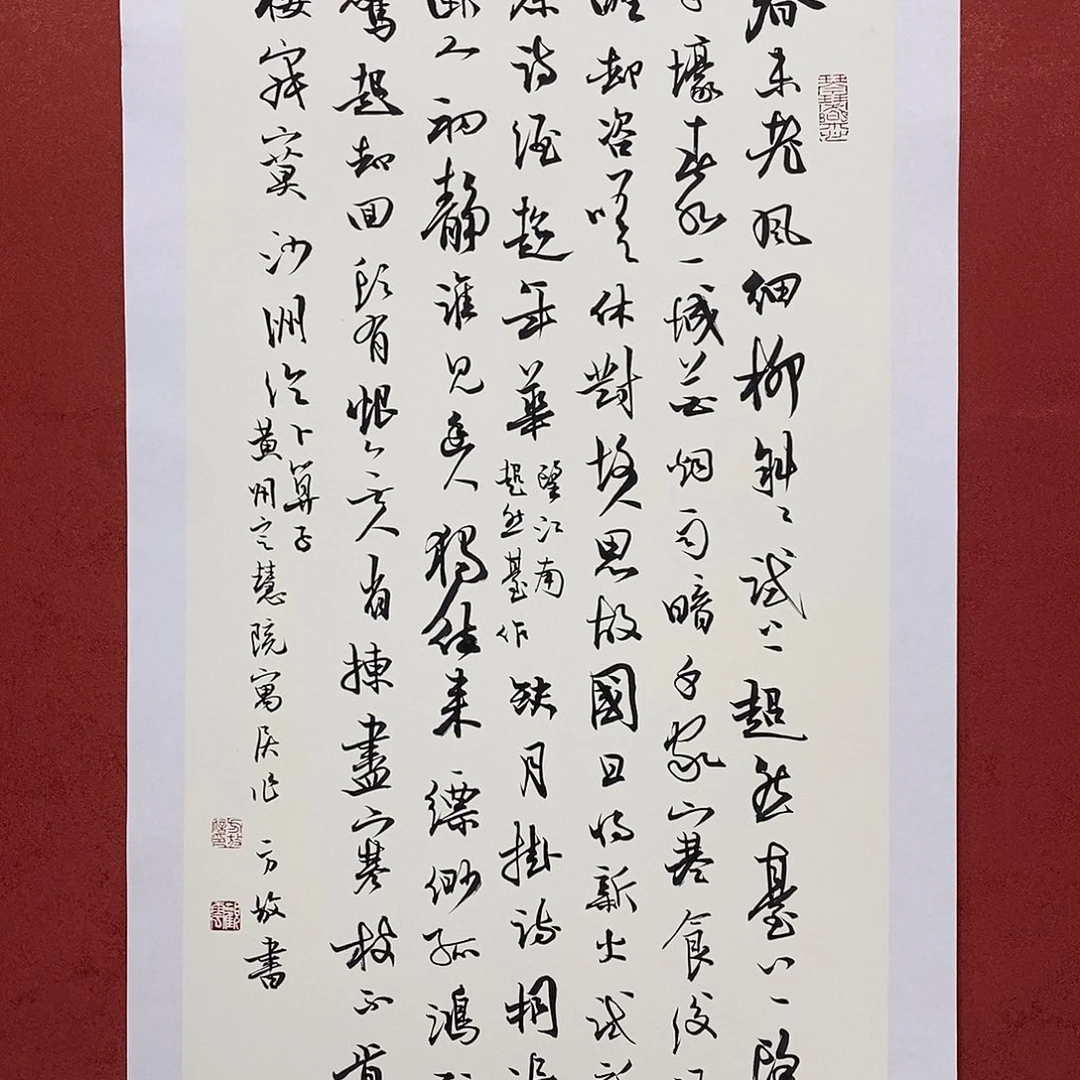 春未老直播间大漏