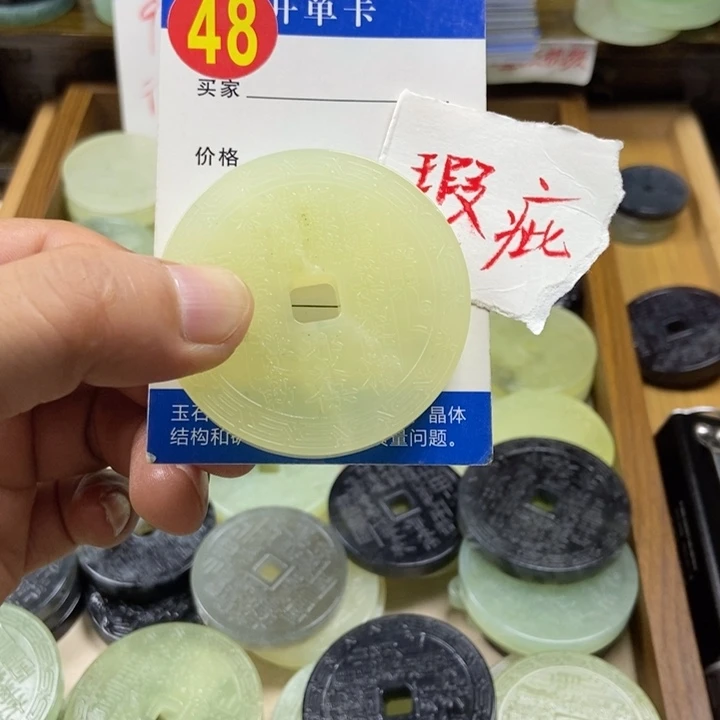 蛇纹石玉挂件未镶嵌A*x