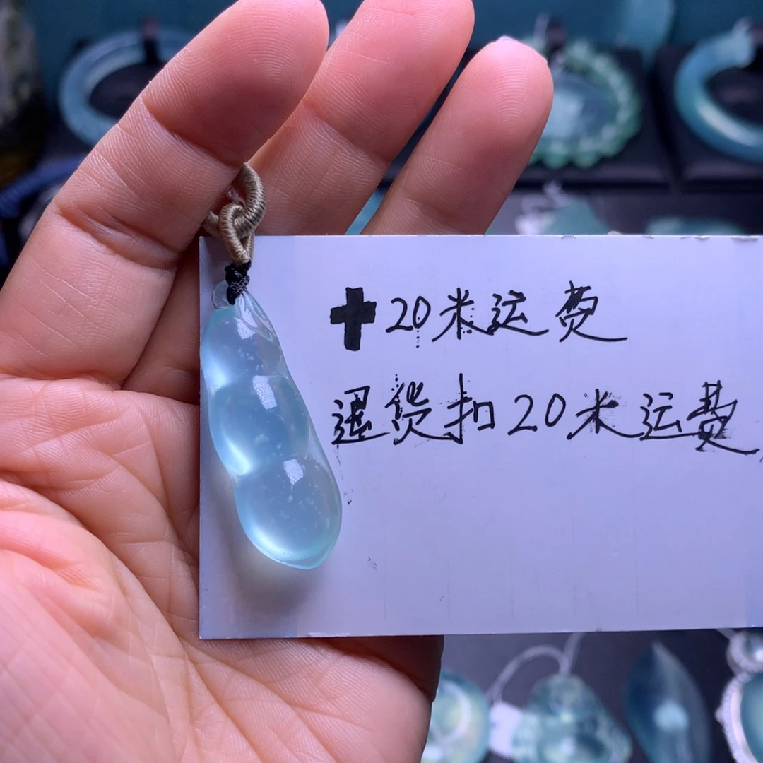蛇纹石玉未镶嵌吊坠