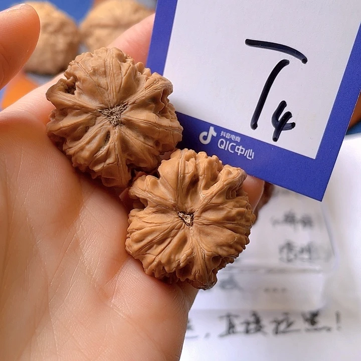 文玩核桃把件二****腰文玩核桃4