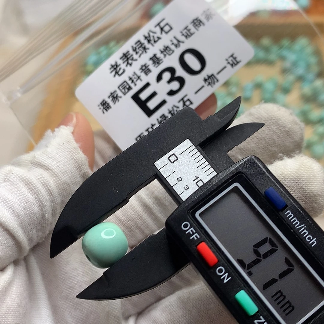 未镶嵌南红玛瑙珠宝奇石