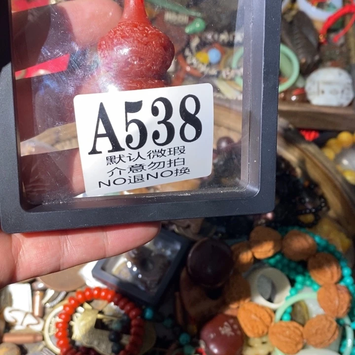 云***云配饰摆件88888888