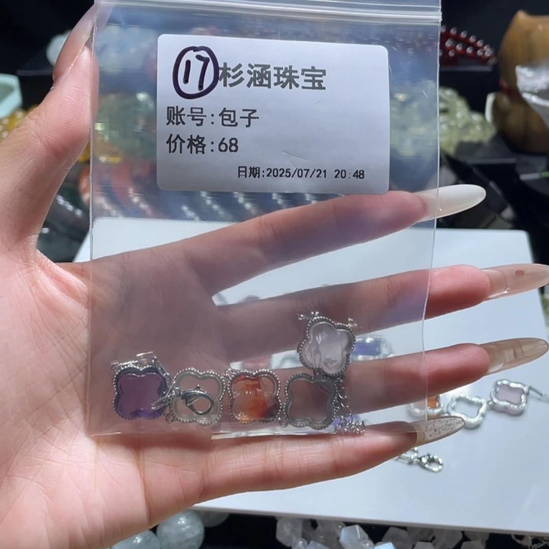 水晶手链未镶嵌手链