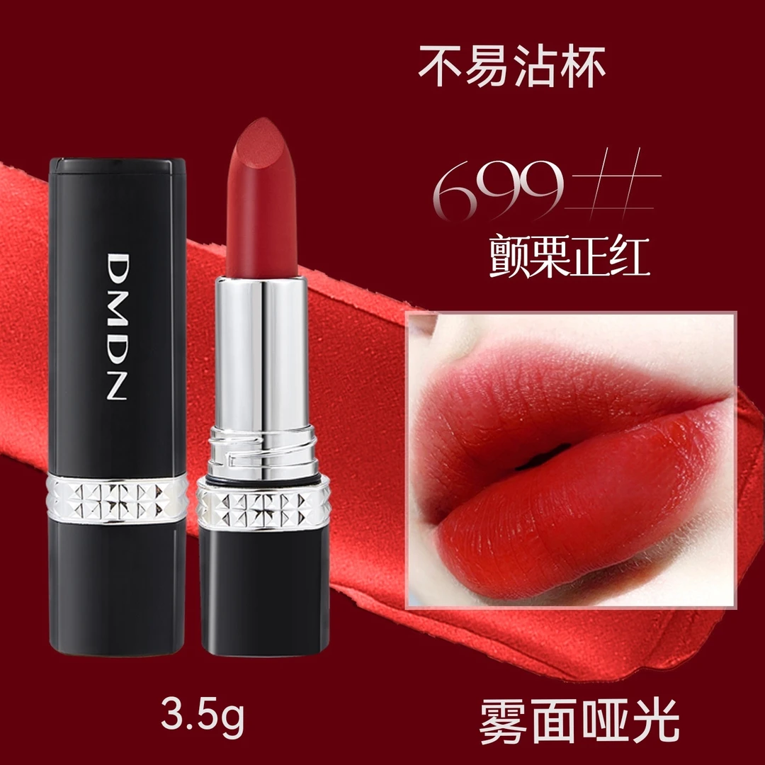 正品厂仓发货DMDN柔光丝滑不沾杯口红雾面正红哑光不易沾杯掉色脱