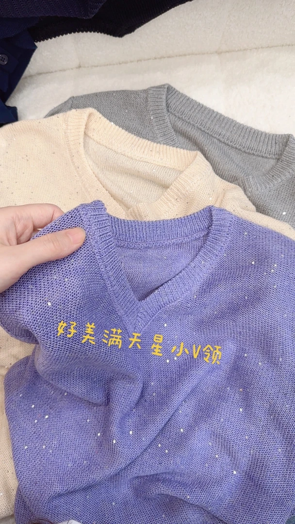 2025夏季新款时尚满天星小V领纯色和纸纱针织衫短袖T恤女上衣A99