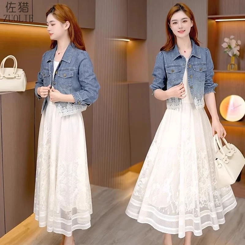 百搭时尚连衣裙套装女2025春秋新款洋气蕾丝拼接牛仔短外套长裙两
