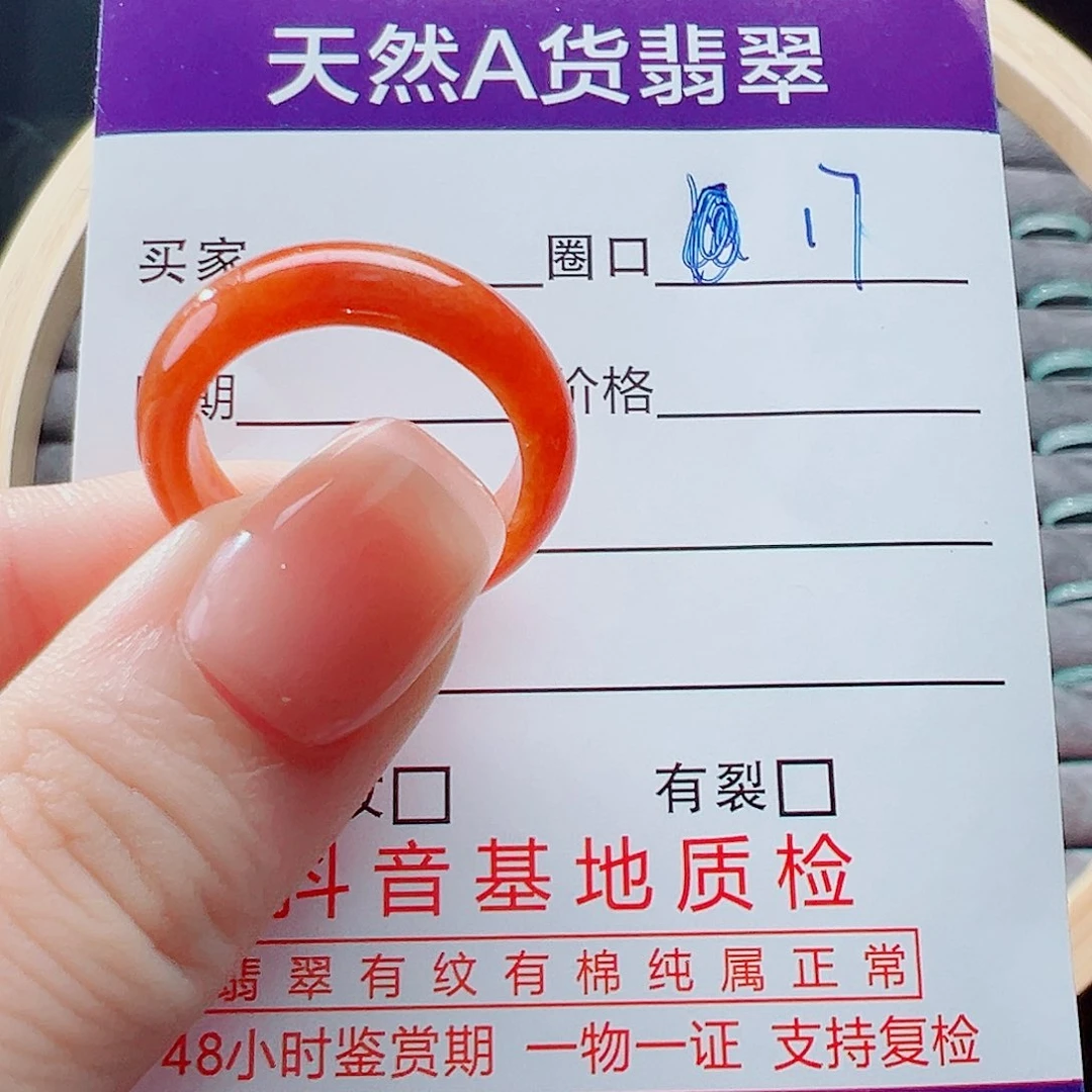 未镶嵌戒指翡翠戒圈