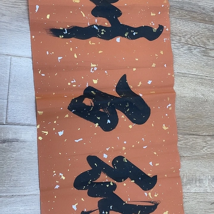 精品国画精品作品