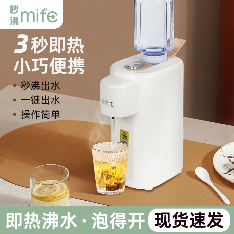 小型便携式饮水机矿泉水瓶热水机即热式烧水壶速热便携式电烧水壶