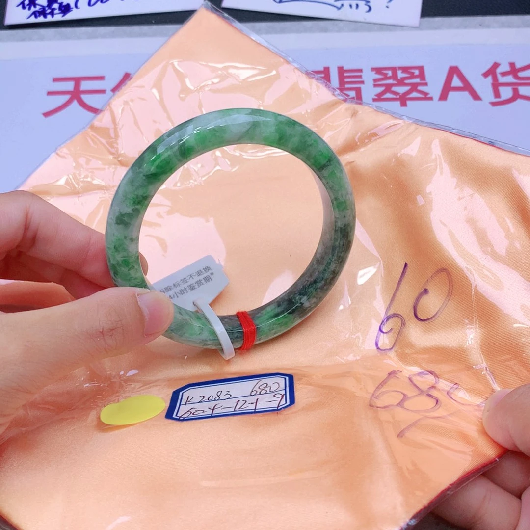 未镶嵌手镯翡翠翡翠