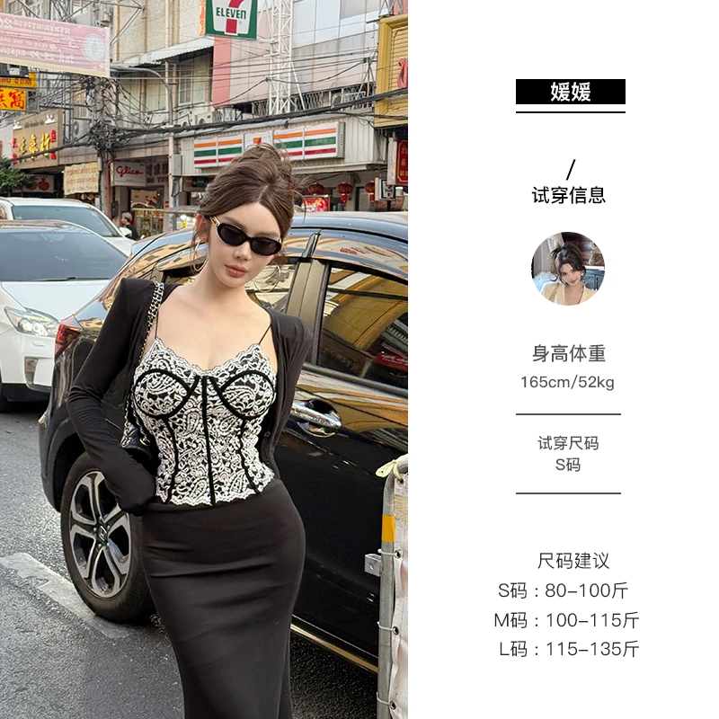 媛媛【目光收割机】蕾丝设计百搭吊带背心春夏新款圆领打底女#D0754