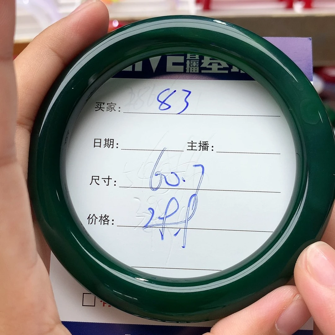 玛瑙/玉髓手镯未镶嵌83