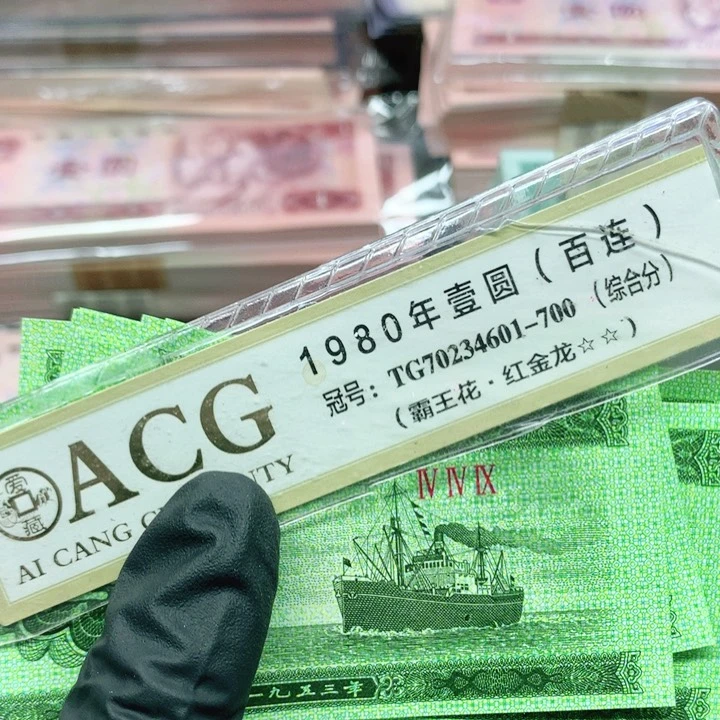 【闪购商品】五分天眼上下移位单张单张