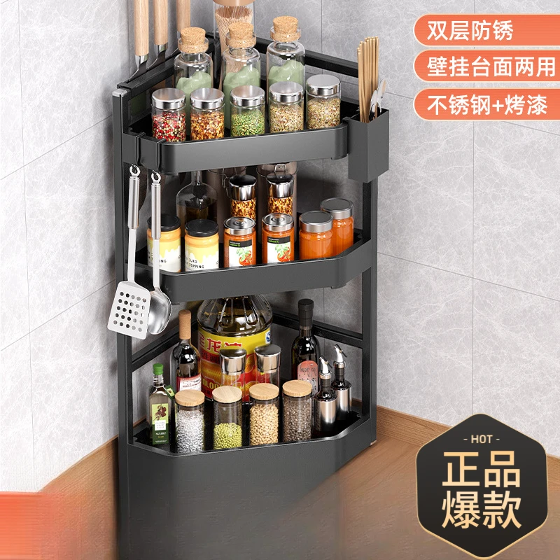 厨房置物架台面角落三角调料挂架墙角金属转角收纳壁挂免打孔架子