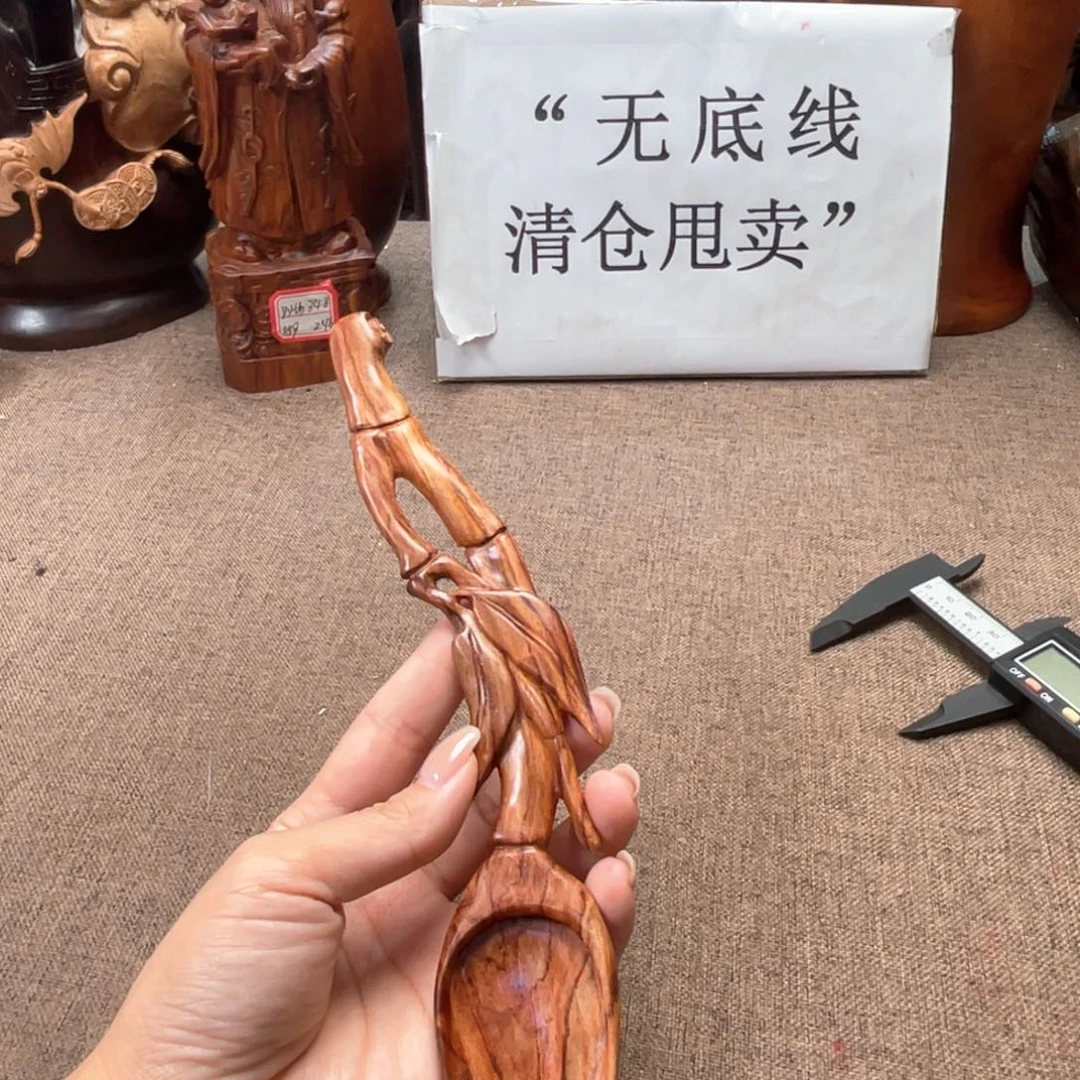 黄花梨/降香黄檀竹节茶铲