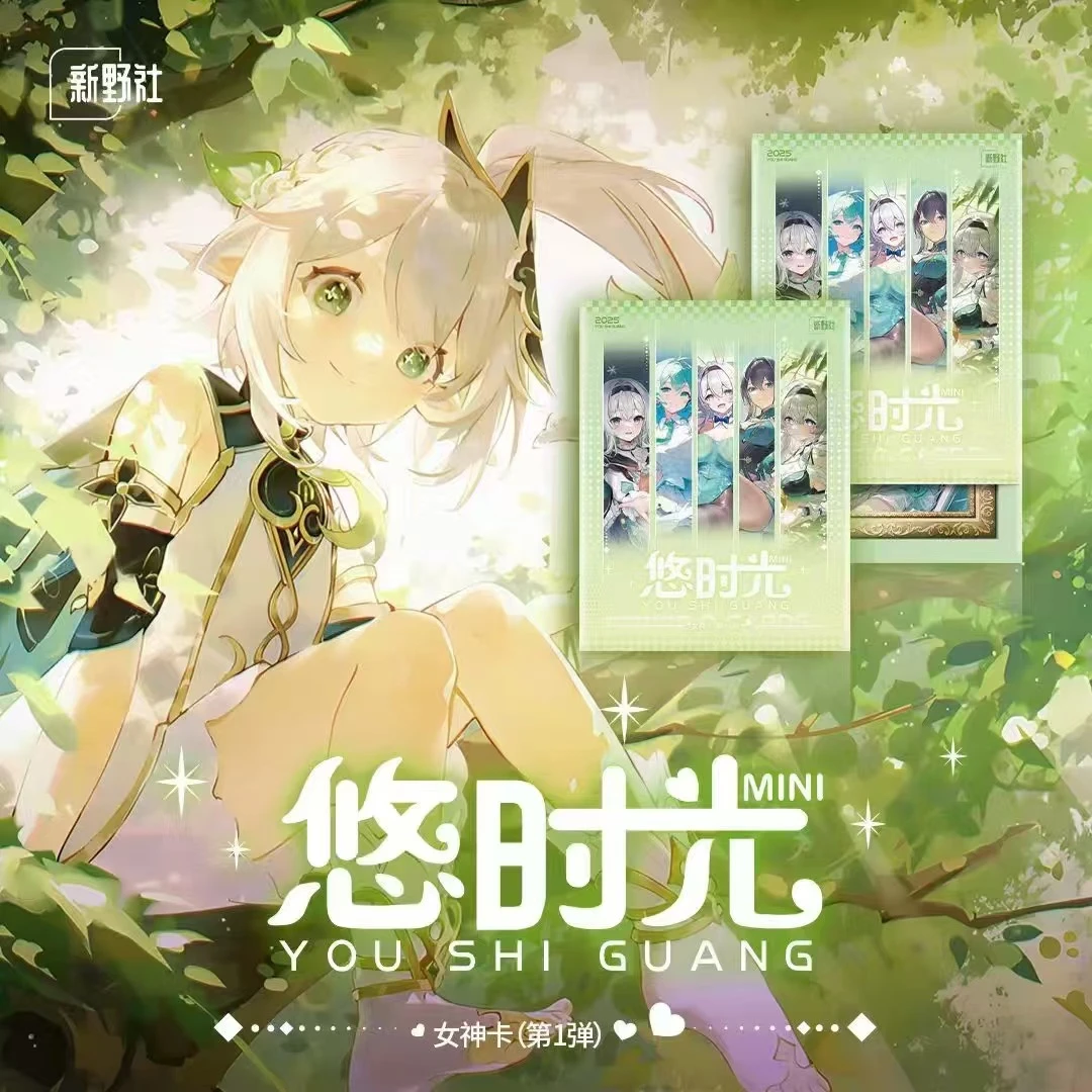 迪迪【大合集】新野社悠时光 金属二次元卡牌盲盒（默认代拆）