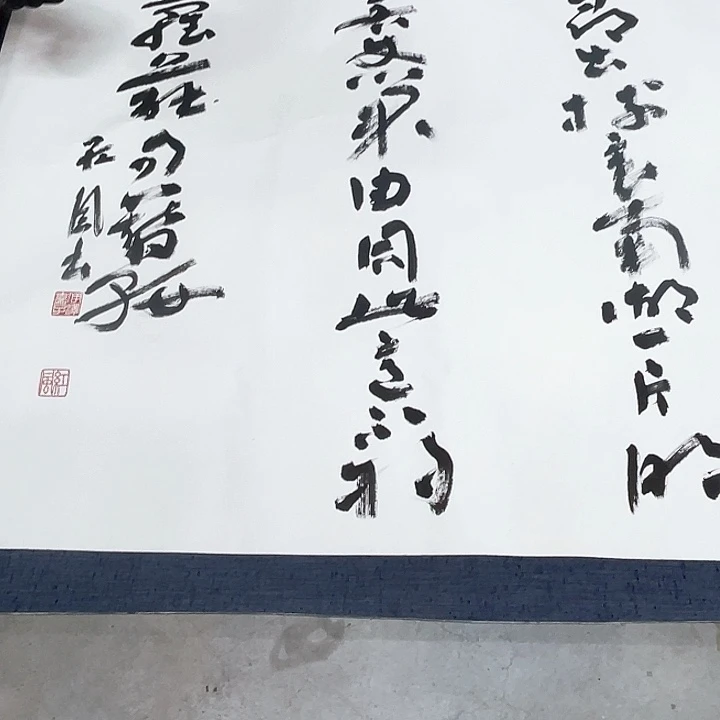莓****?感谢老师们支持！画，老棍！