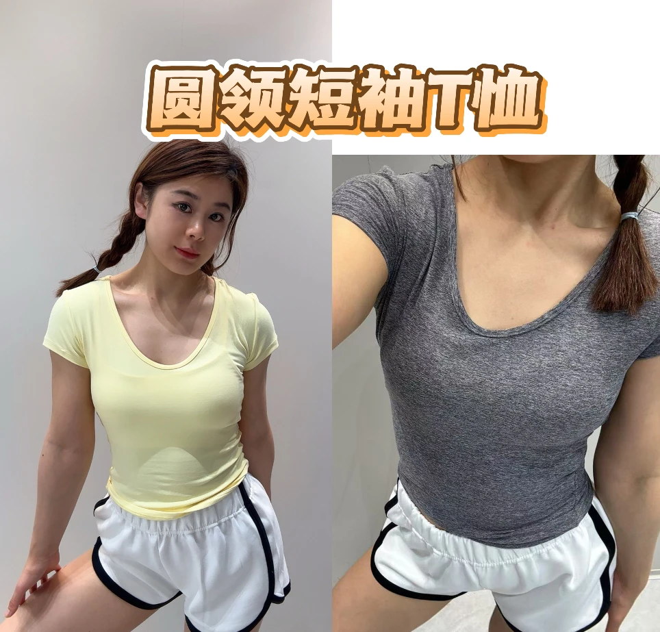 小锅家修身款短袖圆领百搭T恤