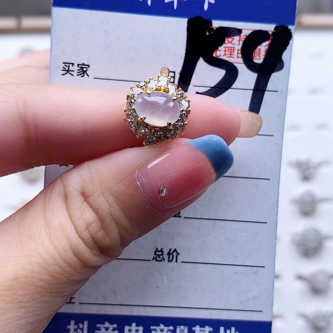 翡翠未镶嵌戒指戒指