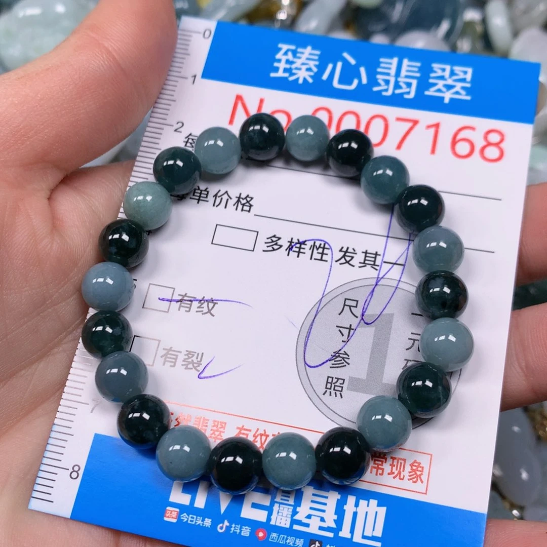 【闪购商品】翡翠吊坠(不含链)未镶嵌