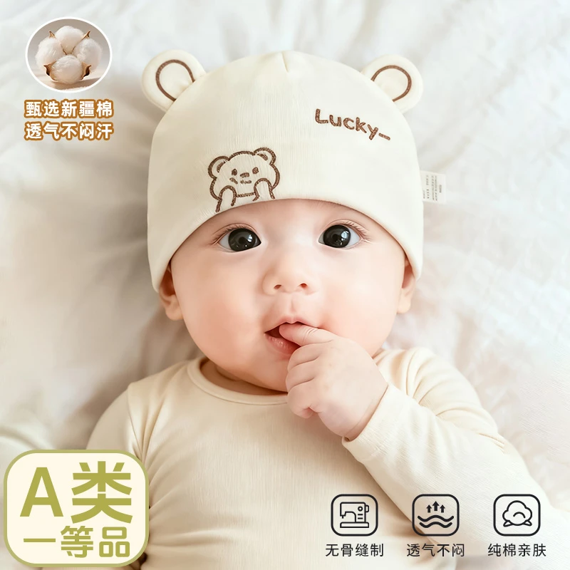婴儿帽子秋冬季A类新生儿胎帽0-12个月无骨宝宝护囟门帽产房胎帽
