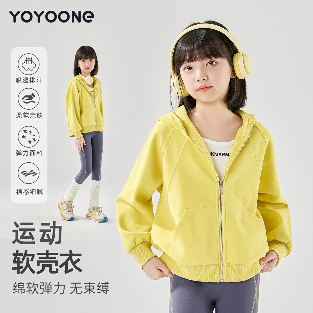 女童外套秋装运动软壳衣儿童春秋连帽卫衣洋气新款上衣女孩休闲服