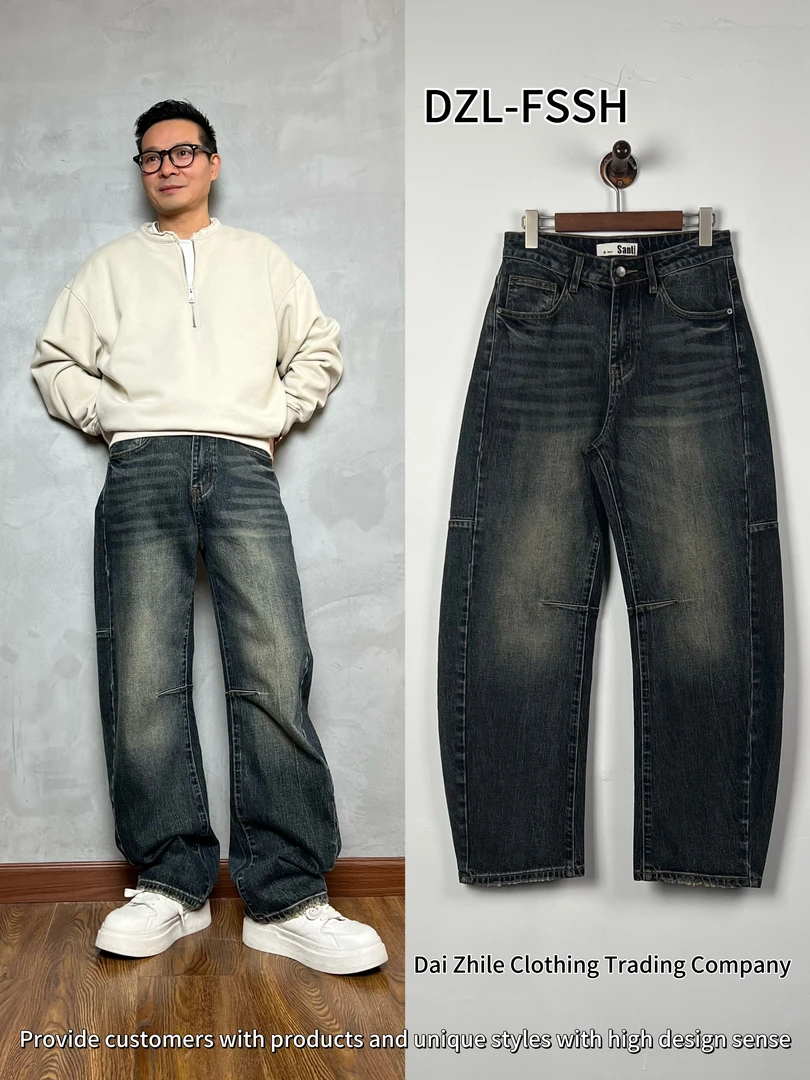 重工水洗牛仔长裤弯刀裤