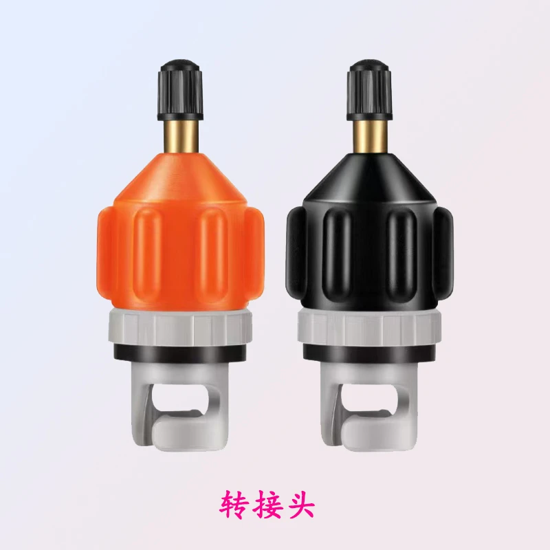 冲浪板皮划艇气阀转换头快速提升充气效率无需专用气泵