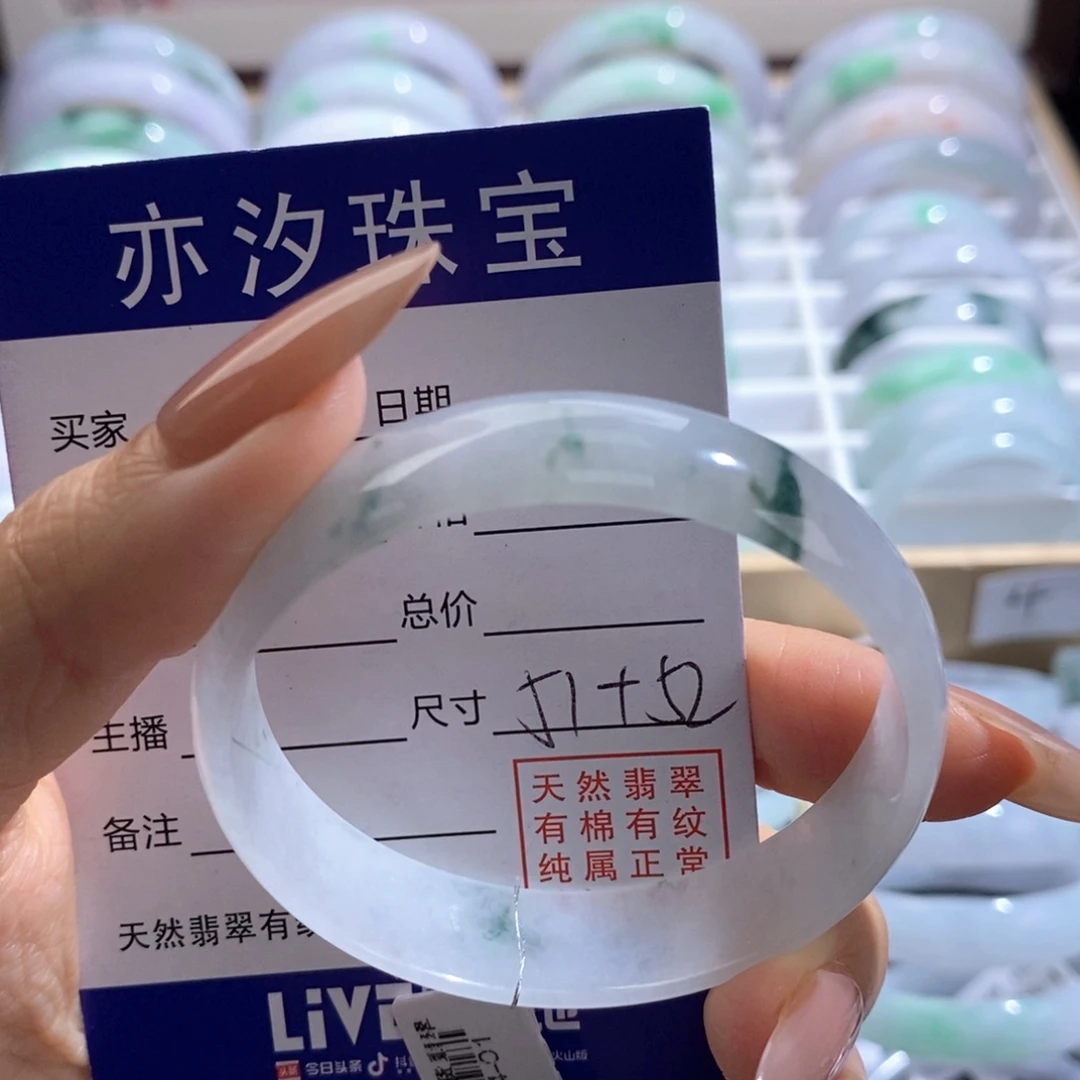 未镶嵌手链翡翠汐