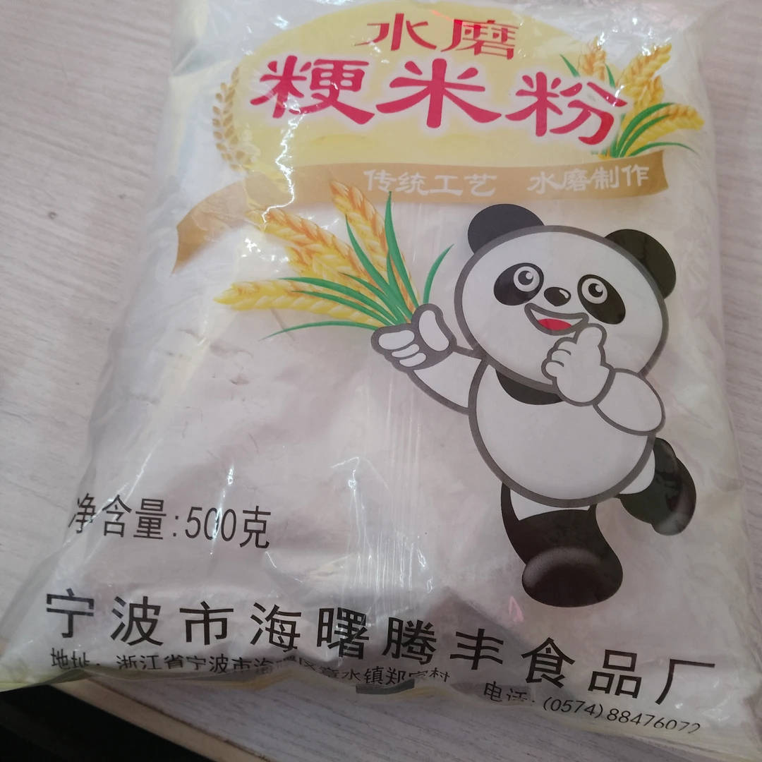 腾风水磨粳米粉500g一袋