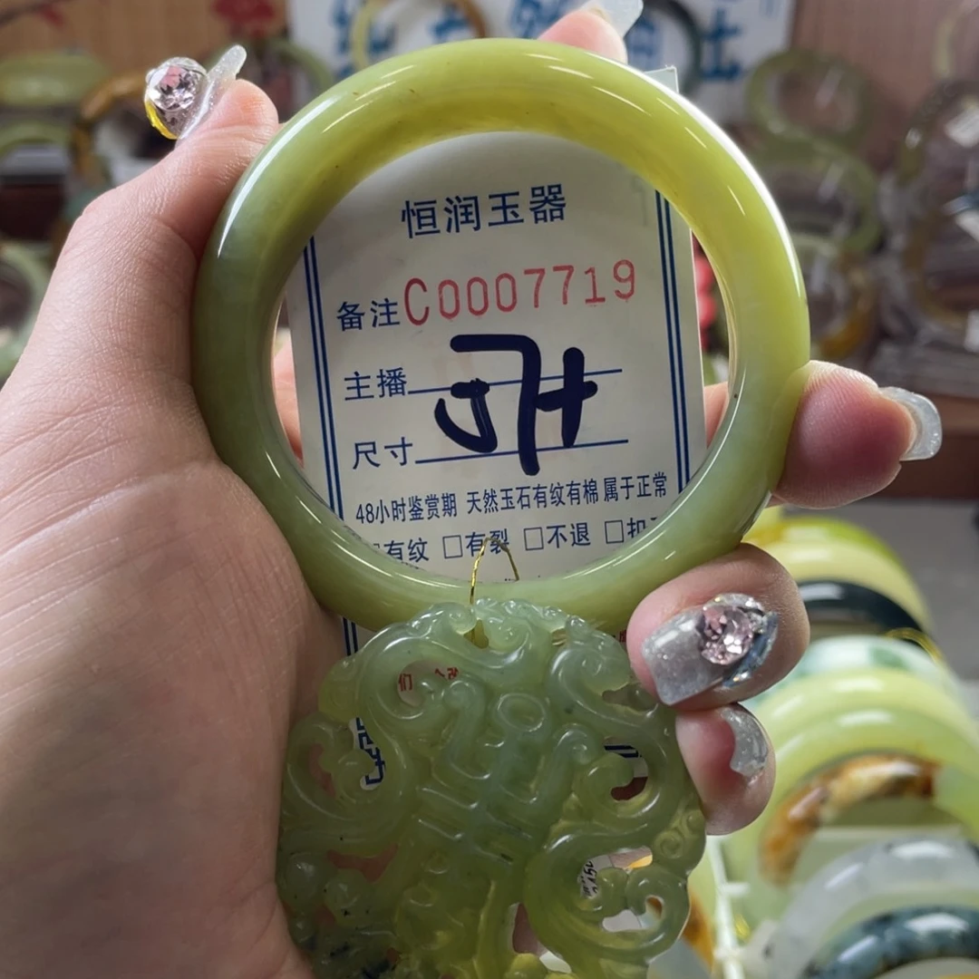 蛇纹石玉手镯未镶嵌