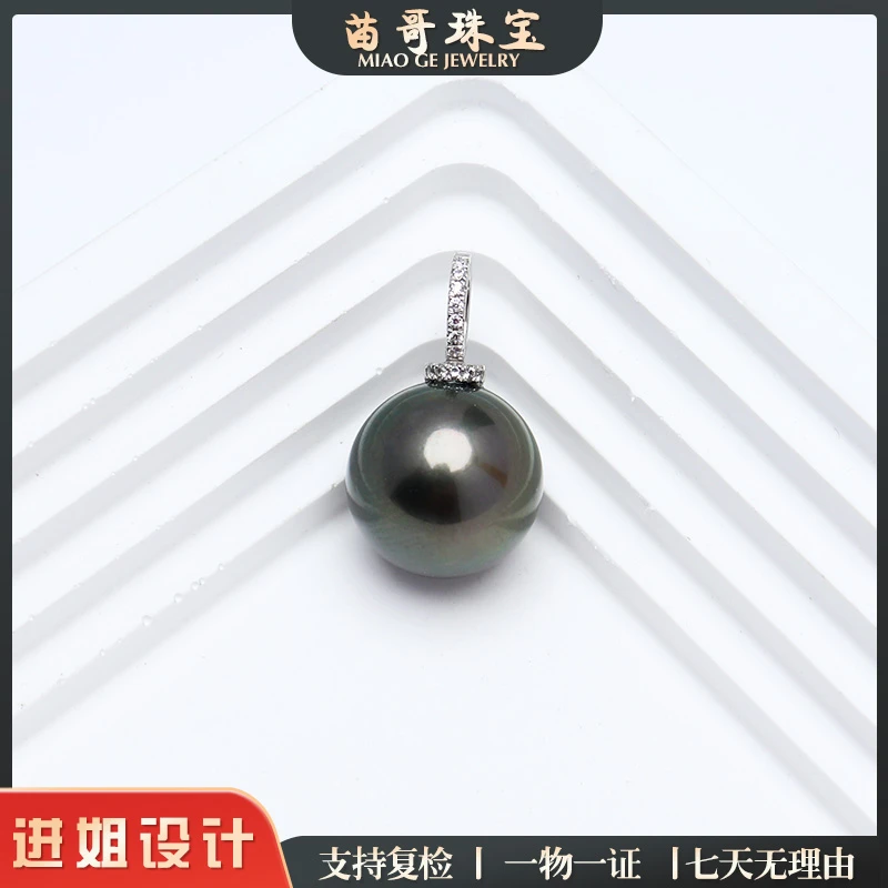 【苗哥珠宝】大溪地立体满锆全能扣款珍珠吊坠14-15mm 18k金