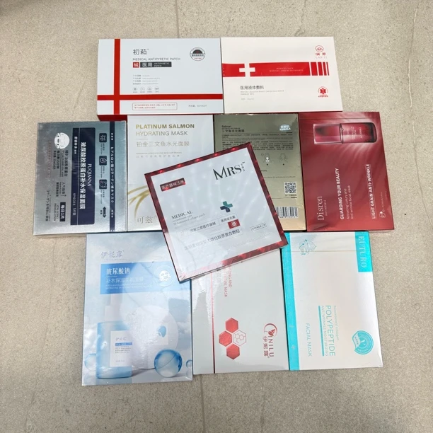 补水提亮紧致一类面膜 只供美容院 不放线上面膜面膜补水修护