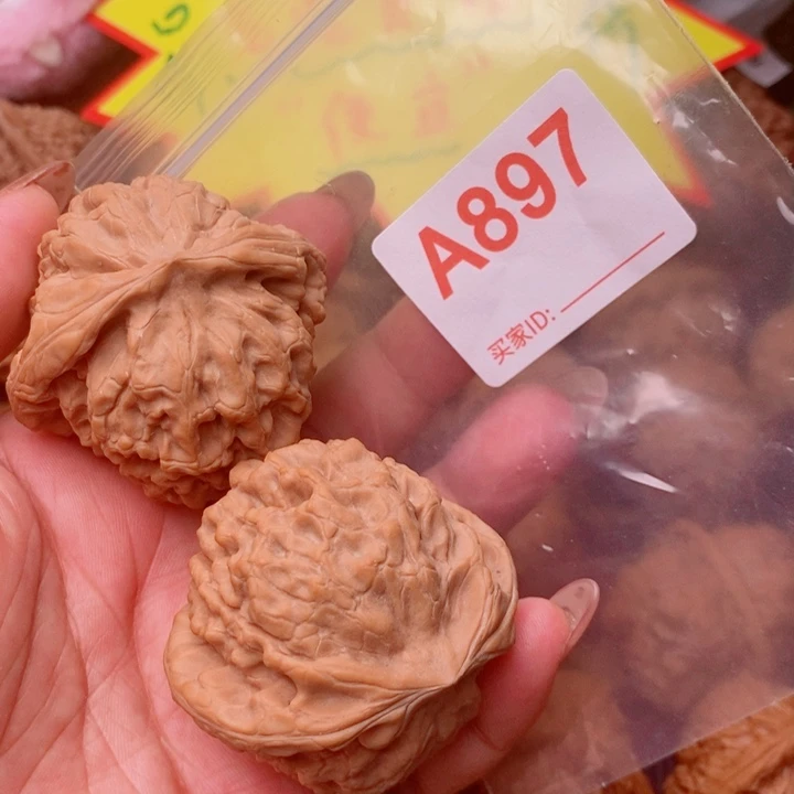 圣***物龙鼎51尺897号123
