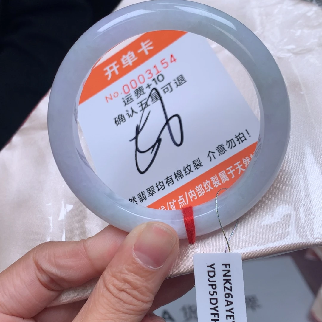 翡翠未镶嵌手镯111