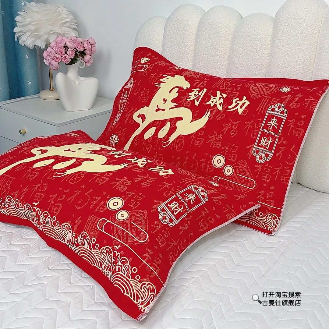 高档结婚婚庆喜庆大红色加厚加大棉枕枕头巾红枕巾 马年新款混纺