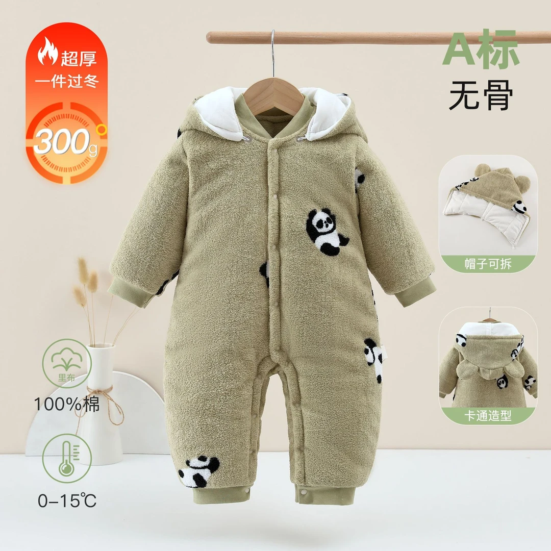 婴儿300g秋冬季加厚连体外出服