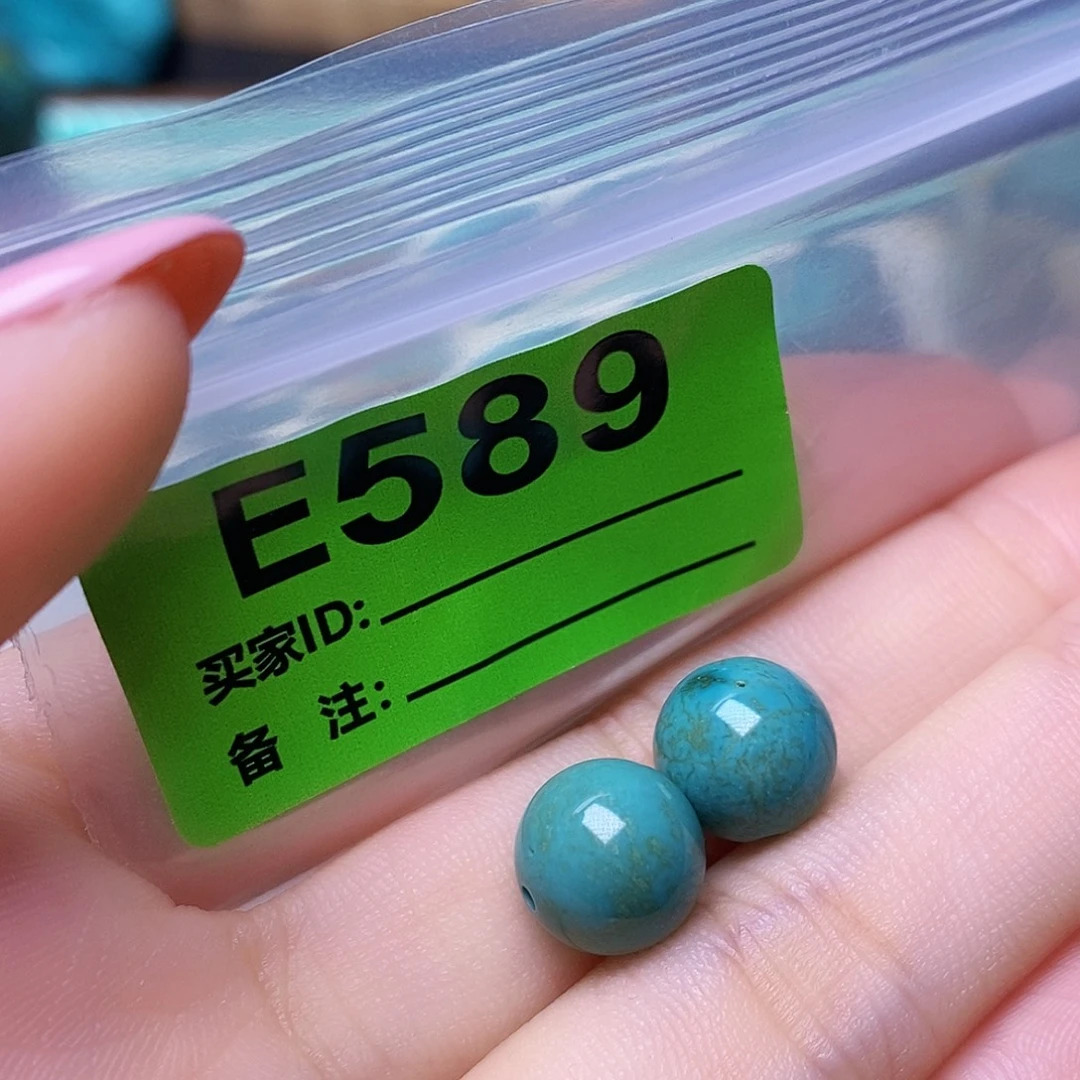 空竹粉丝专享十堰特色散珠