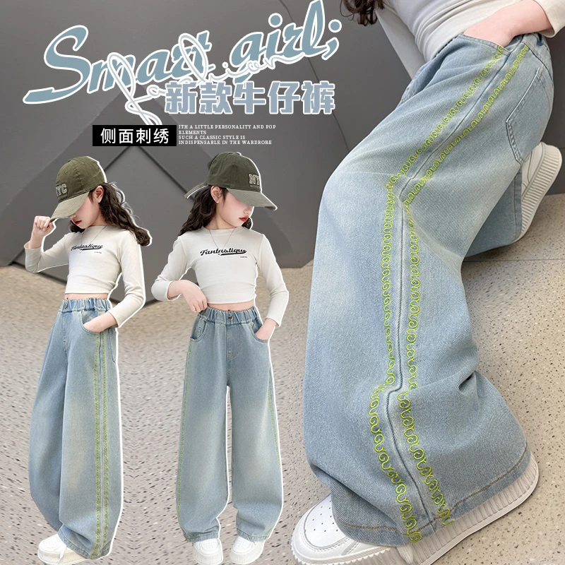女童牛仔裤春秋6-12岁15岁2025新款中大童休闲宽松洋气直筒阔腿裤