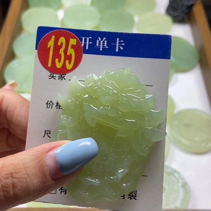 蛇纹石玉未镶嵌挂件如*