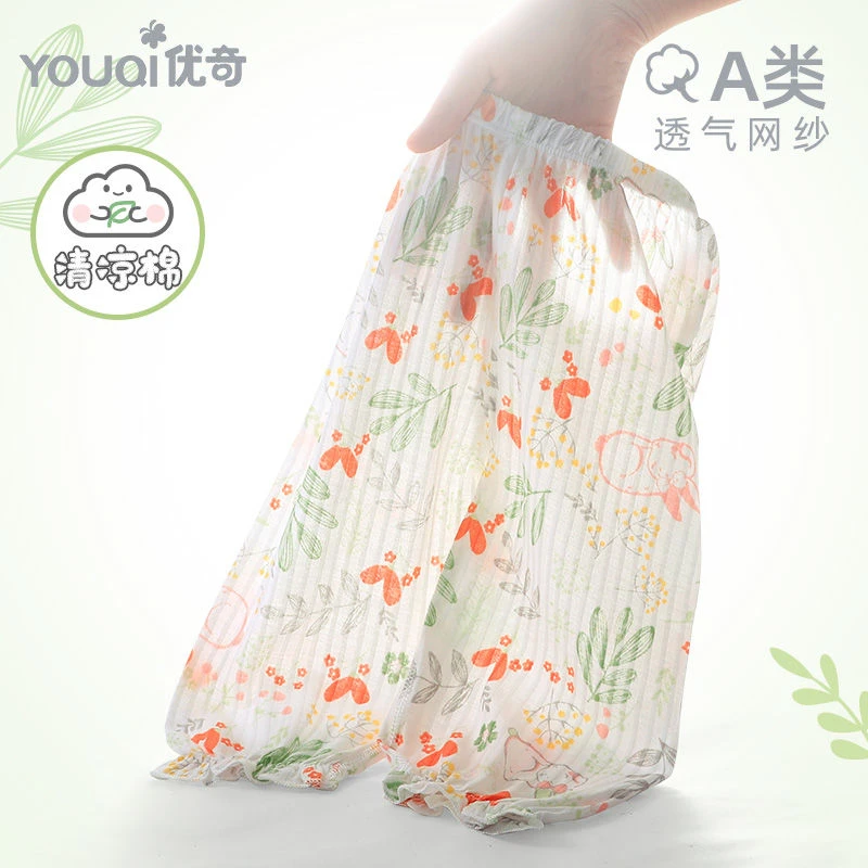 儿童防蚊裤婴儿夏天夏季薄款冰丝休闲小恐龙宝宝灯笼裤外穿大透气