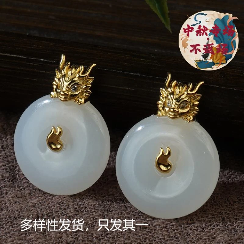 【香掌柜】和田白玉小龙吊坠（多样性发货，发一件）